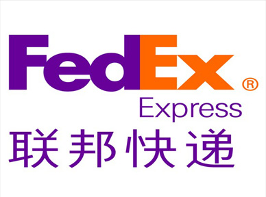 桐鄉(xiāng)FEDEX國際快遞
